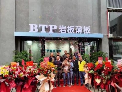 盛大開業(yè)｜BTP云南昆明大商匯專賣店火爆全城