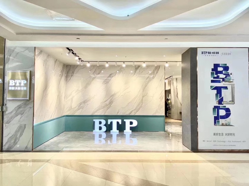 銀川BTP店裝得真好，還等什么趕緊看看分析！