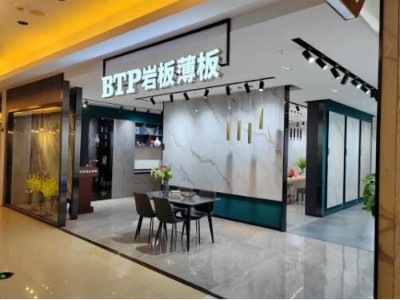 專賣店鑒賞丨BTP吉林四平紅星美凱龍旗艦店，傳遞輕奢優(yōu)雅、品質(zhì)生活的家居空間