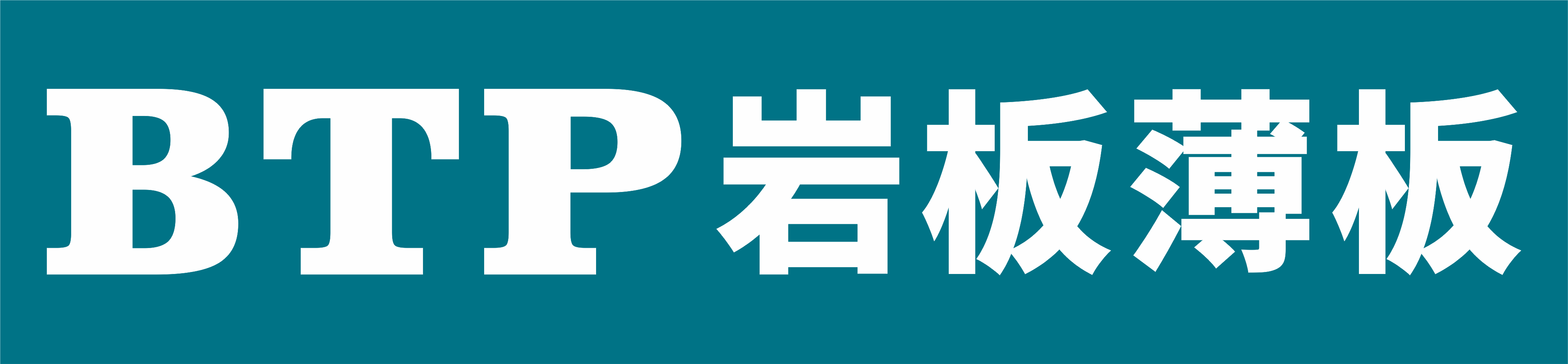 佛山市高明貝斯特陶瓷有限公司